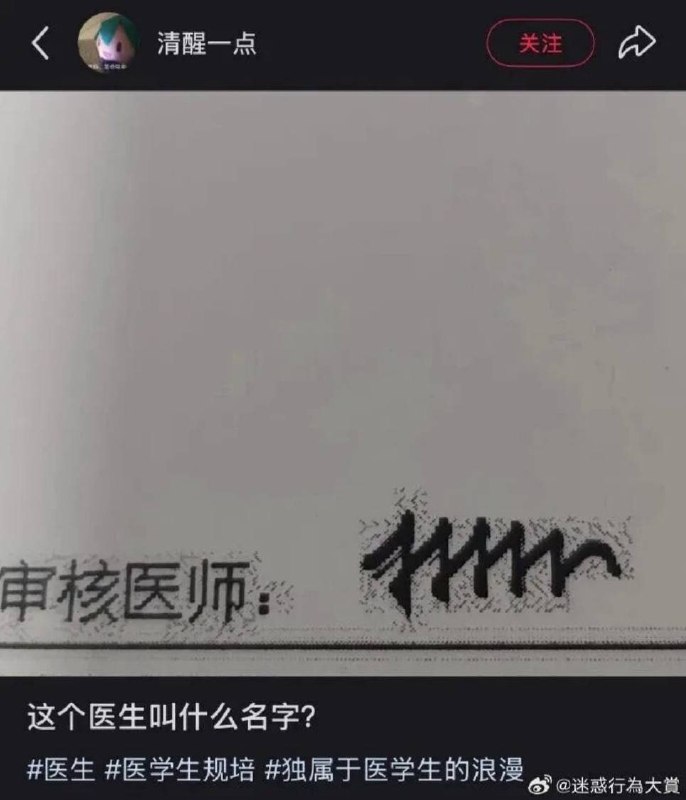 via 8号沙雕网友via 8号沙雕网友