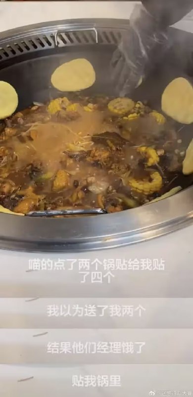 via 8号沙雕网友