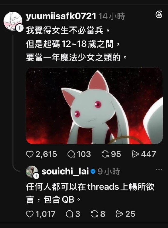 from 發點囧圖 via DECADE