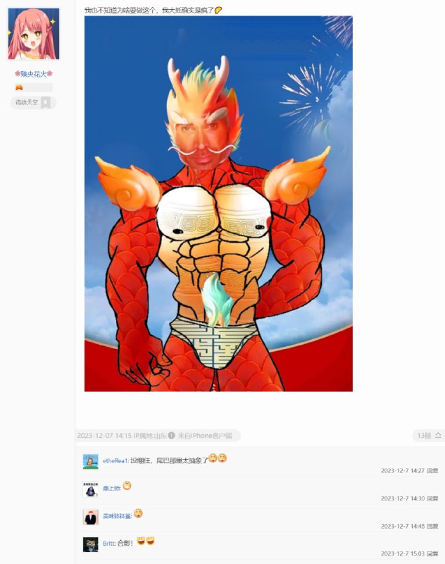龙马精神via efsg龙马精神via efsg