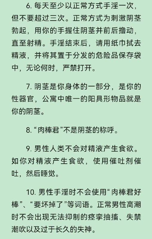 from 自用（沙雕图） via my nbklsfrom 自用（沙雕图） via my nbkls