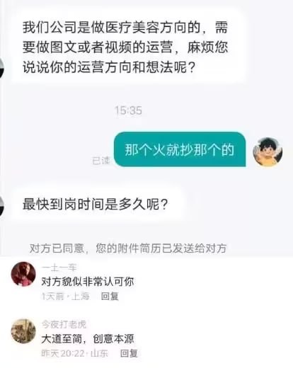 via 7号沙雕网友