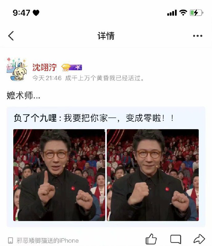 难道他真是天才？