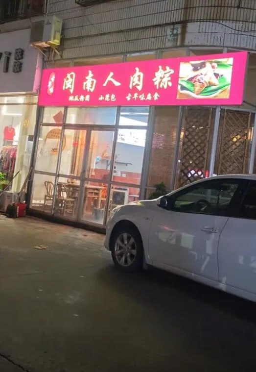 via 7号沙雕网友