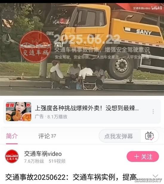 via 7号沙雕网友