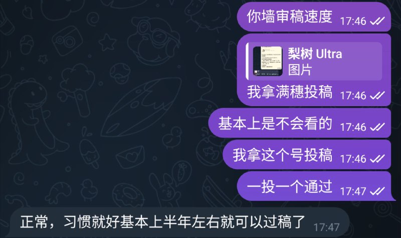 via 梨树 Ultra