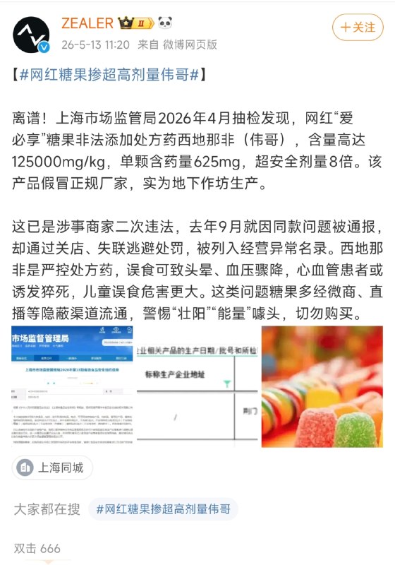 小作坊下料就是猛from 橘橘橘子汁 & 🍊