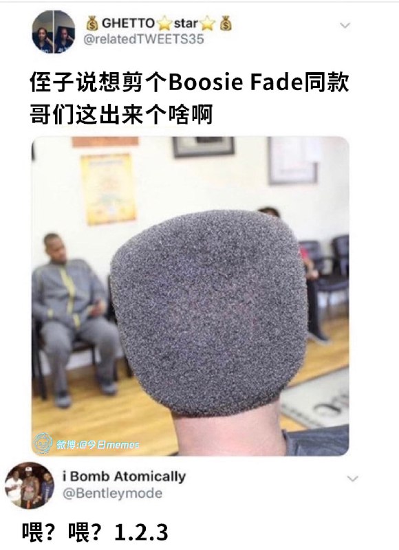 水调音头