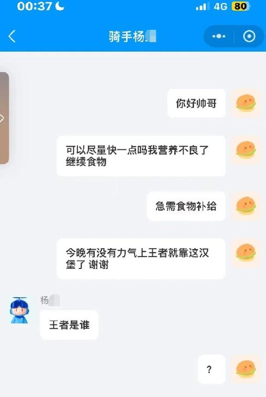 via 7号沙雕网友