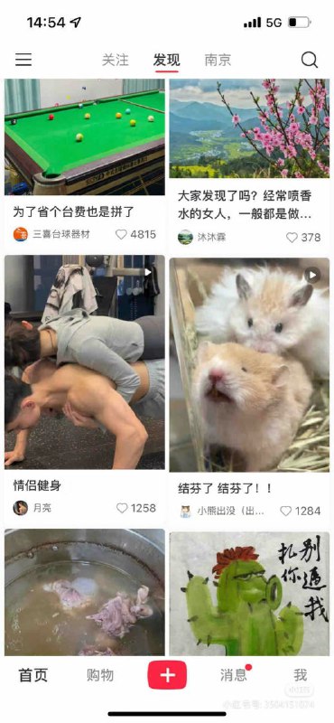 via Hua Hua