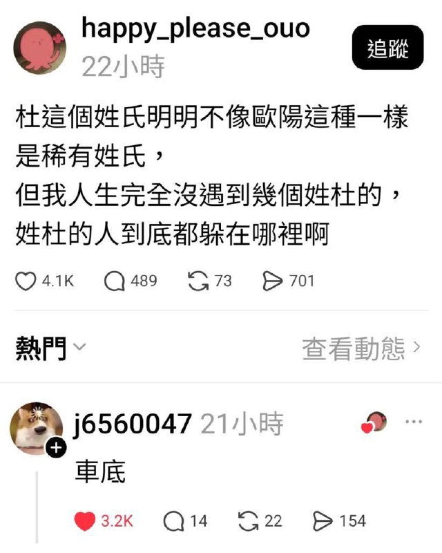 現在的小孩看不懂這梗吧from 什麼都來點 via DECADE