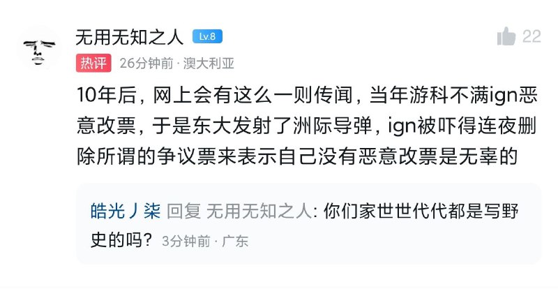via 独享