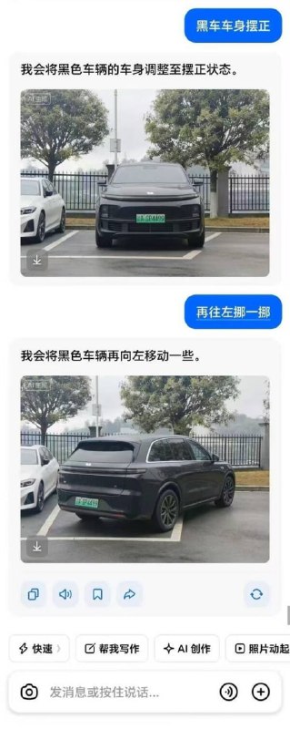 豆包不聪明，是但是懂理想🌚from 平壤卫视豆包不聪明，是但是懂理想🌚from 平壤卫视