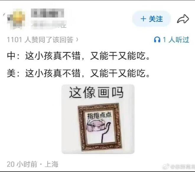 from 美图与沙雕