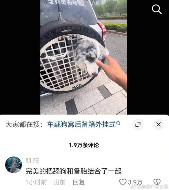 via 7号沙雕网友