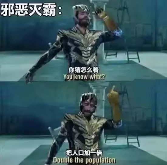 via 7号沙雕网友