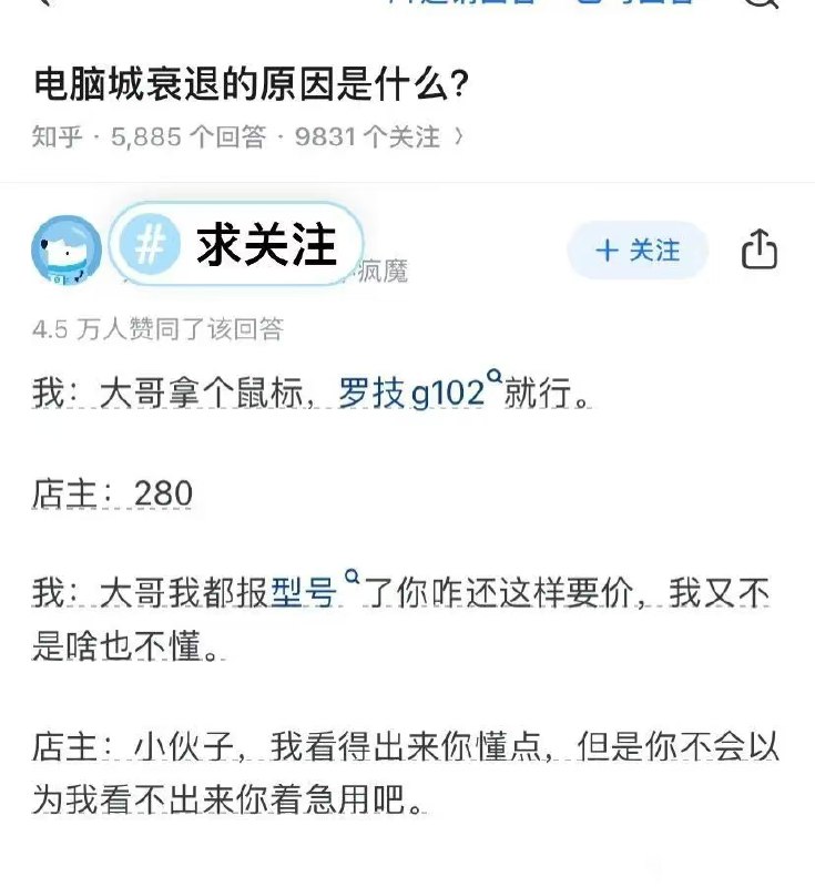 from 奇趣百科💥