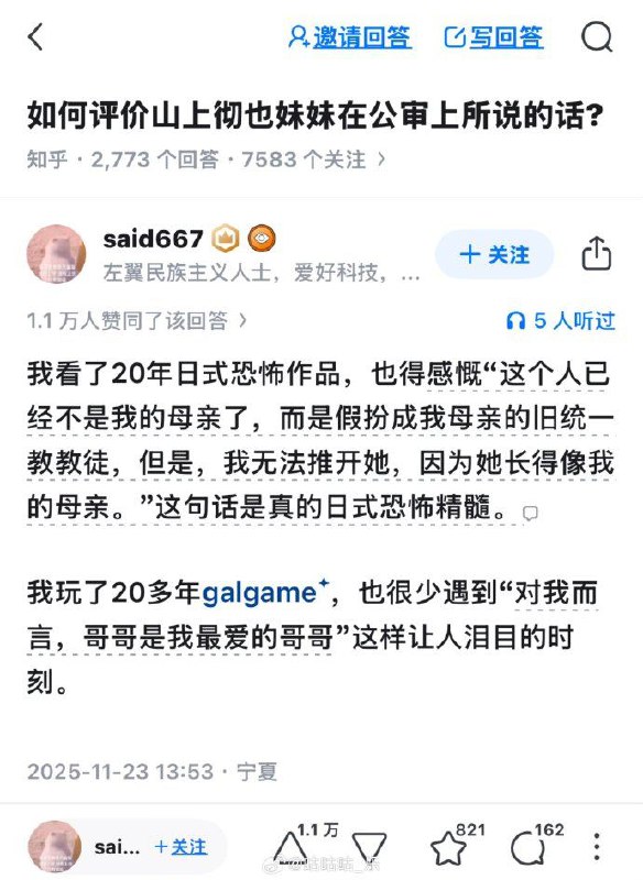 from 什麼都來點 via DECADE