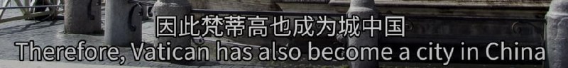 哥伦布发现新中国！