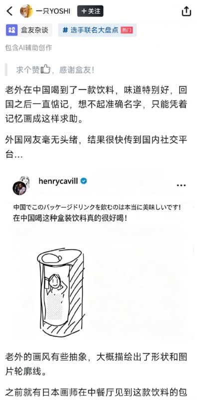 from 煎蛋无聊图from 煎蛋无聊图