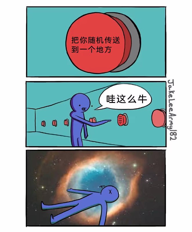 via 7号沙雕网友