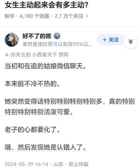 via 7号沙雕网友