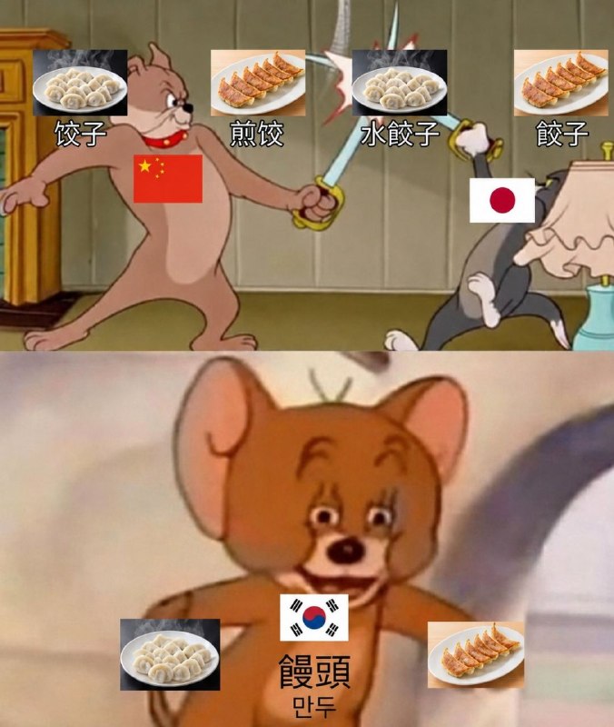 真的嗎，不會韓文from 發點囧圖 via DECADE