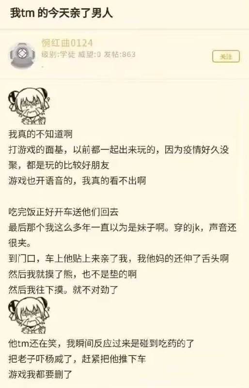 管理