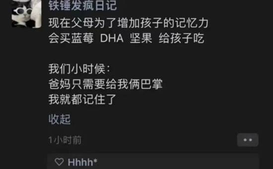 via 7号沙雕网友