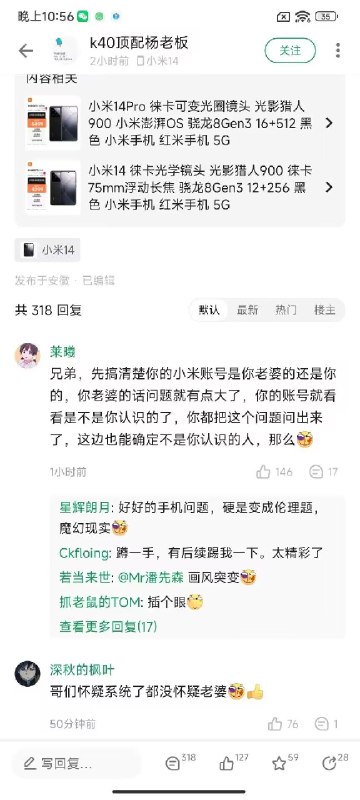酷安捉奸2.0P.S. 原帖已不可见酷安捉奸2.0P.S. 原帖已不可见