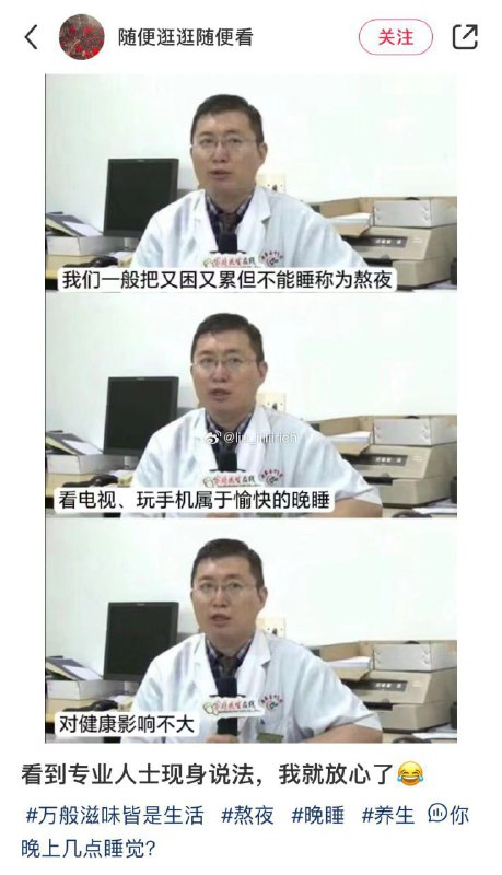 🍀SFWvia Gawrfrom 🔮 奇闻异录 与 沙雕时刻 meme collection