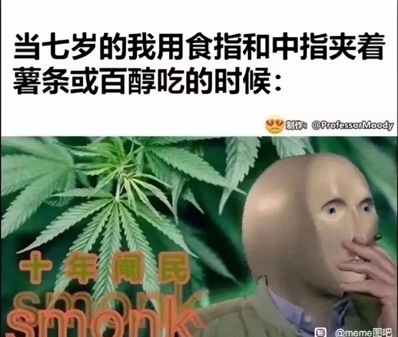 今日份memesvia Bingxin Baka今日份memesvia Bingxin Baka