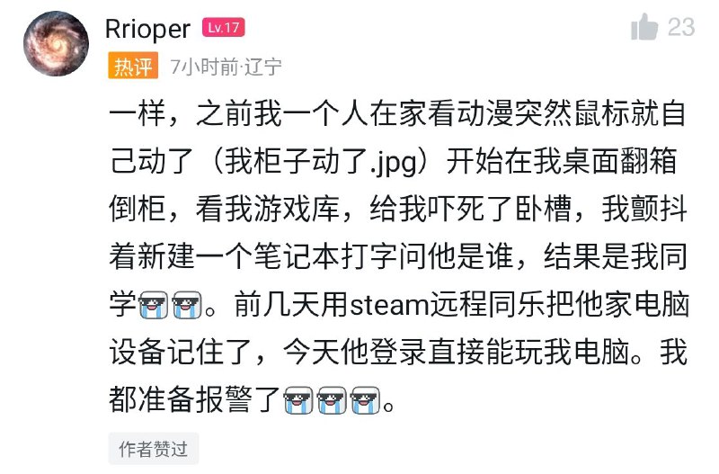 from 美图与沙雕