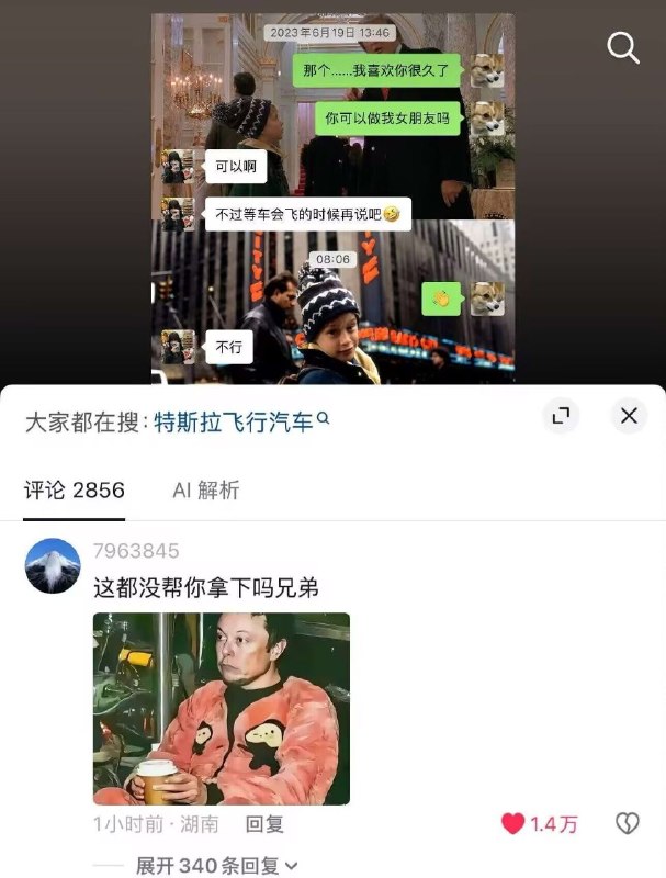 那很遗憾了兄弟via 薯条