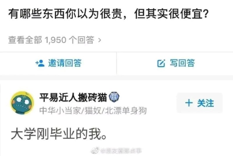 via 7号沙雕网友