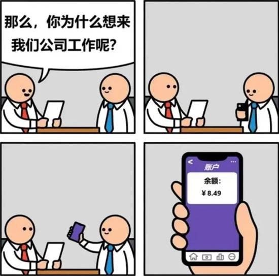 via 7号沙雕网友
