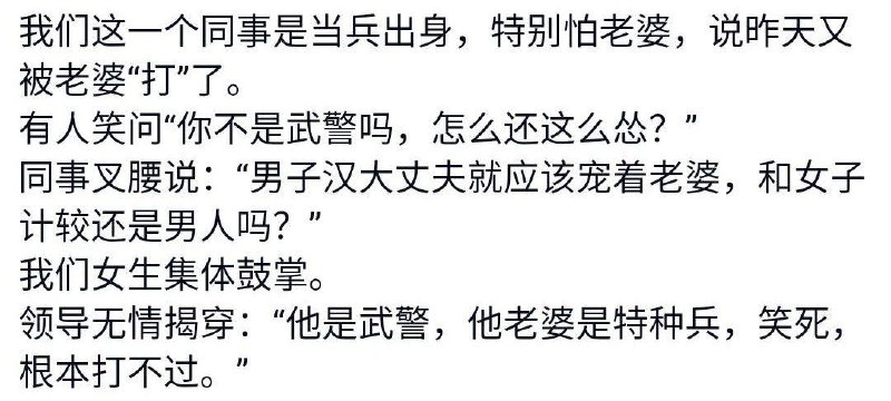 #沙雕图