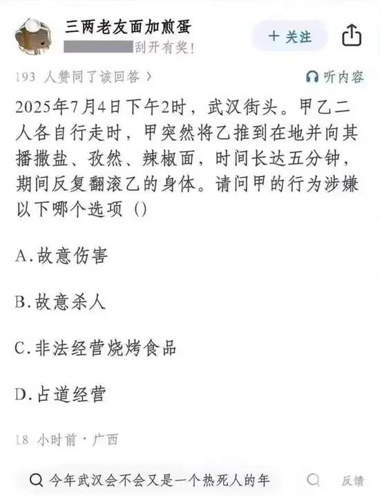 via 7号沙雕网友