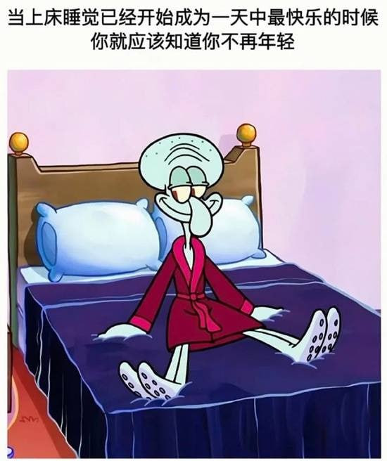 via 7号沙雕网友