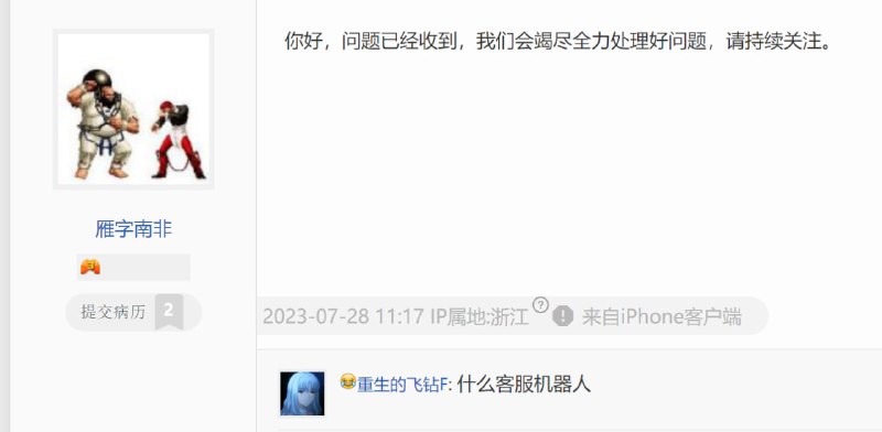#弱智吧精选via efsg#弱智吧精选via efsg