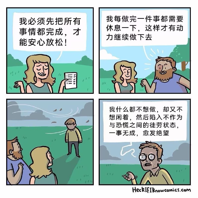 via 7号沙雕网友