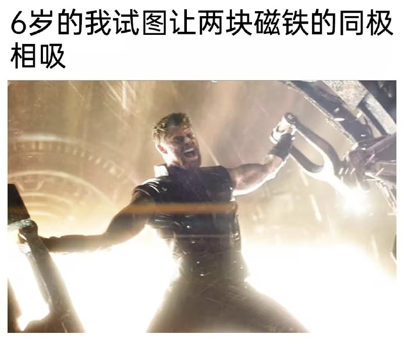 via 8号沙雕网友