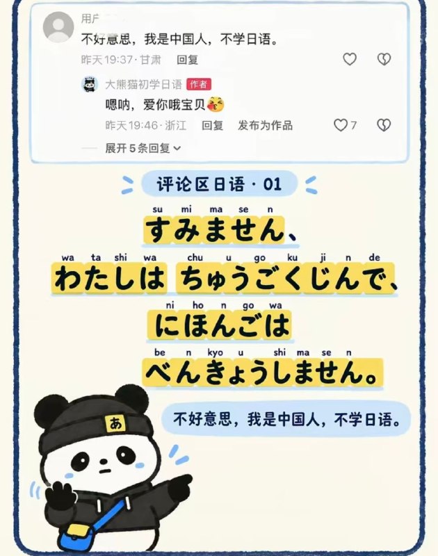 via Lie yan​