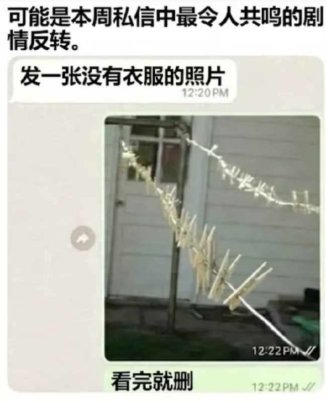 via 8号沙雕网友