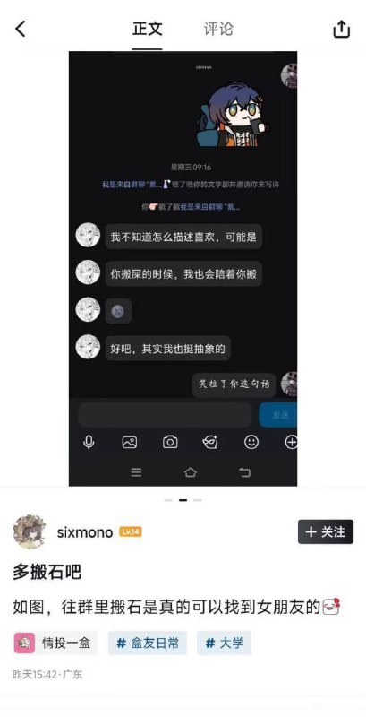 via 8号沙雕网友