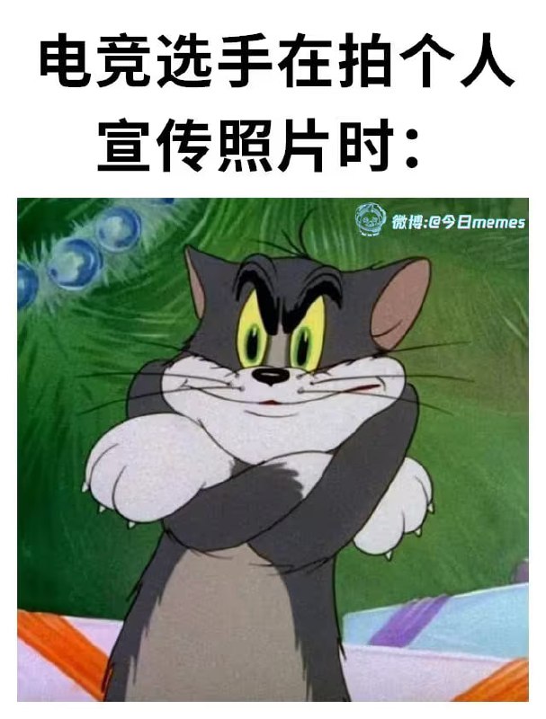 via 6号沙雕网友