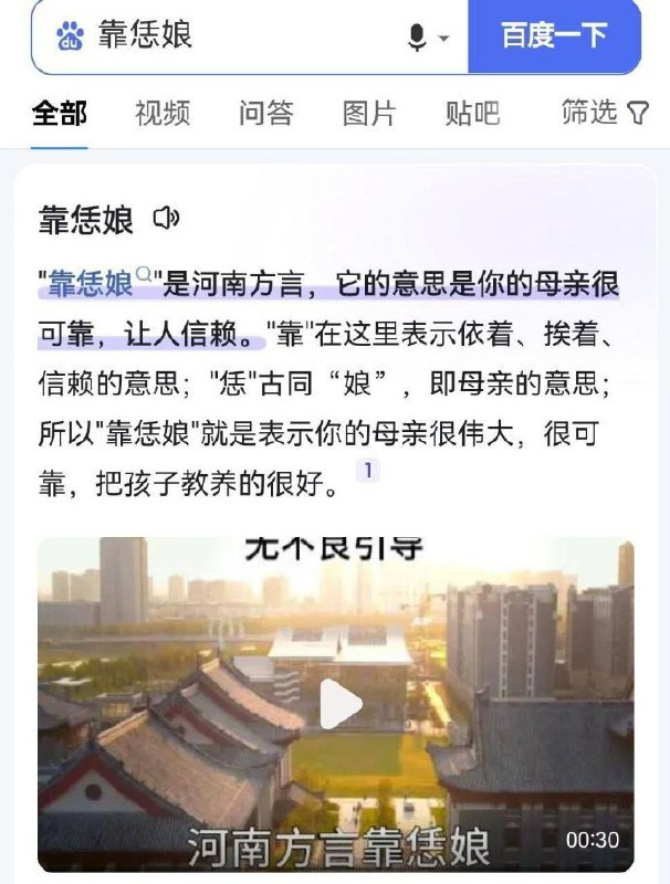 🤔from 平壤卫视