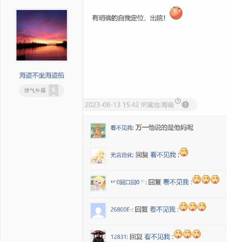 #弱智吧精选via efsg#弱智吧精选via efsg