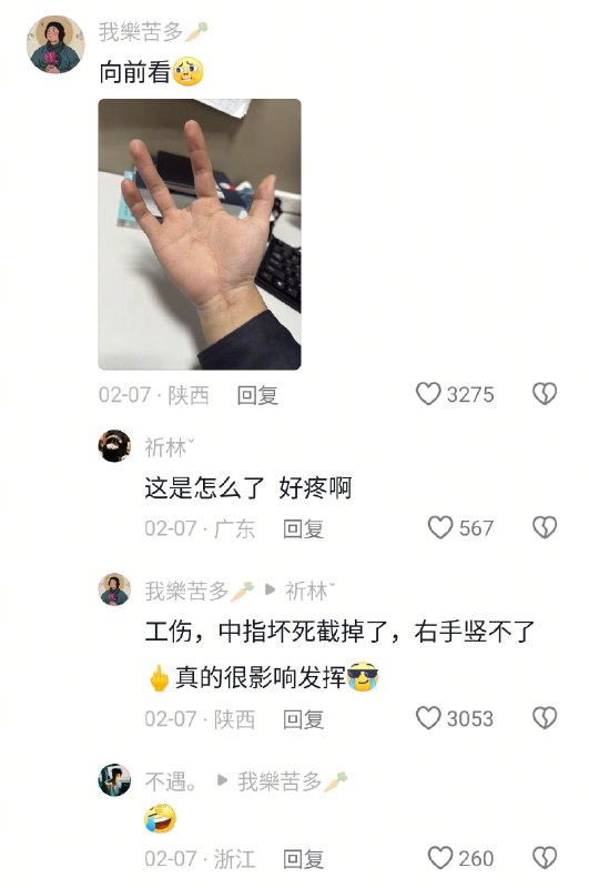 via 悠游⁧