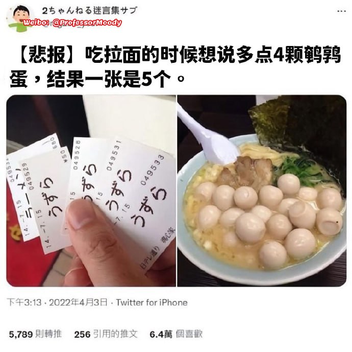 鹌鹑
